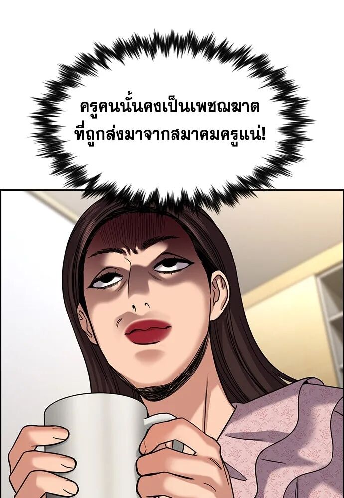 หน้า 103