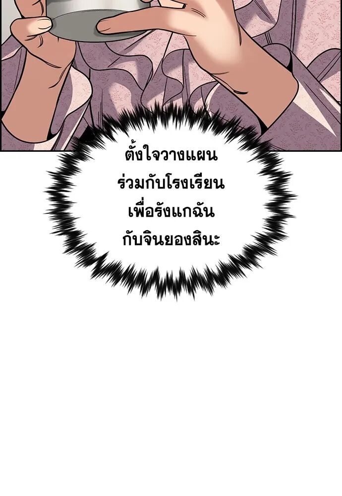 หน้า 104