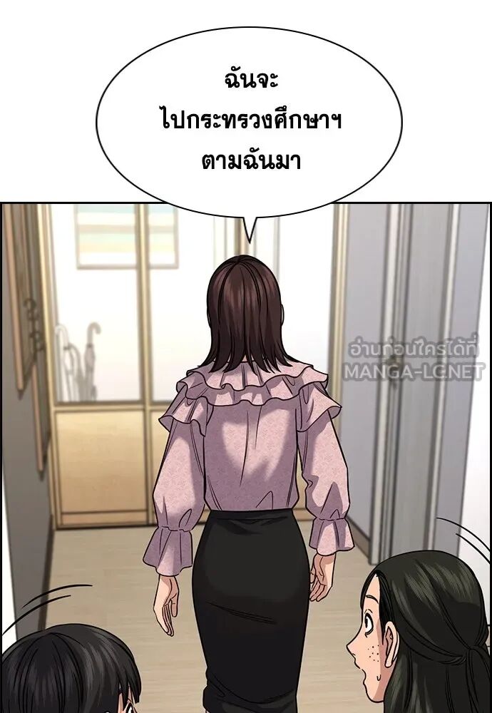 หน้า 105