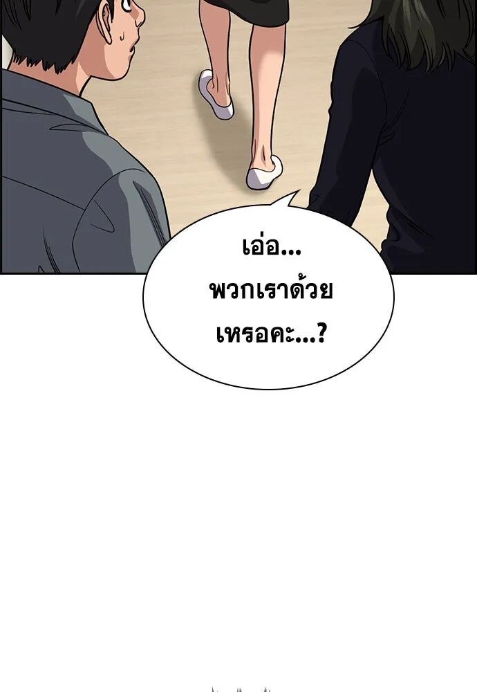 หน้า 106