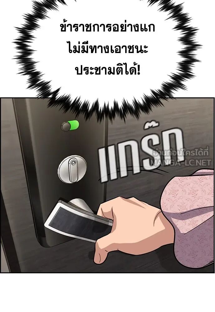 หน้า 108