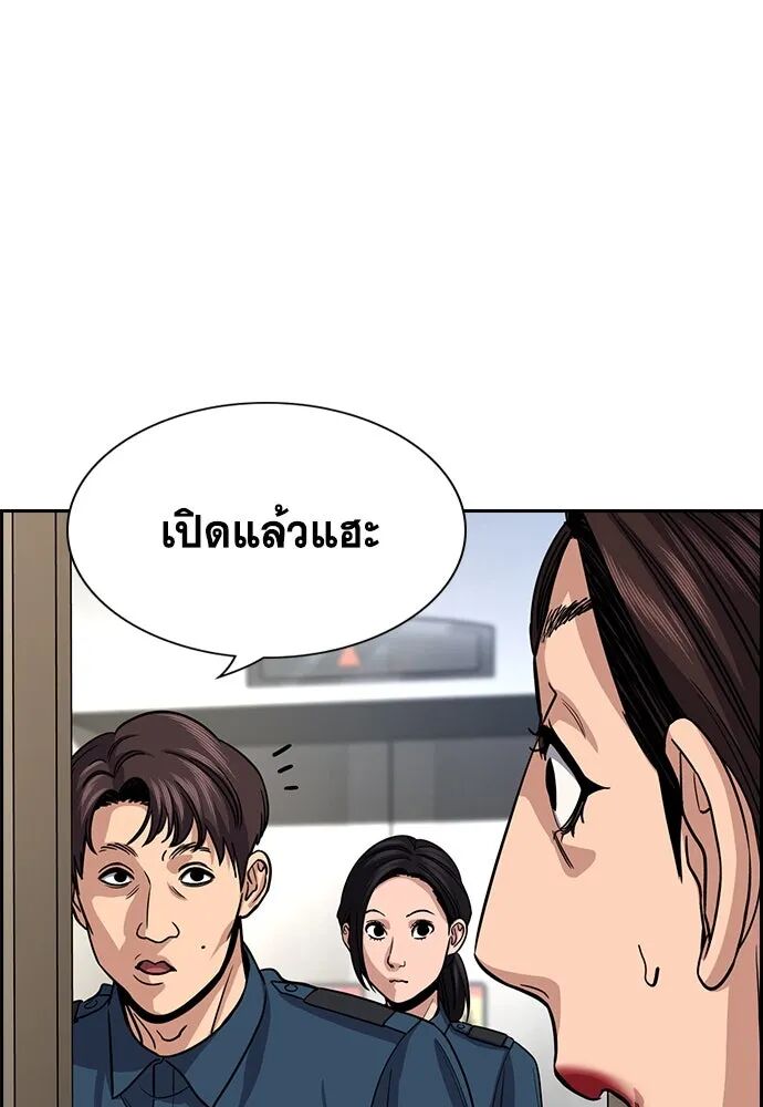 หน้า 109