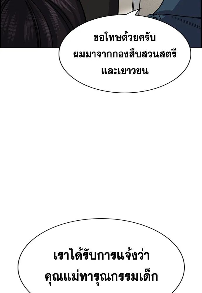 หน้า 112
