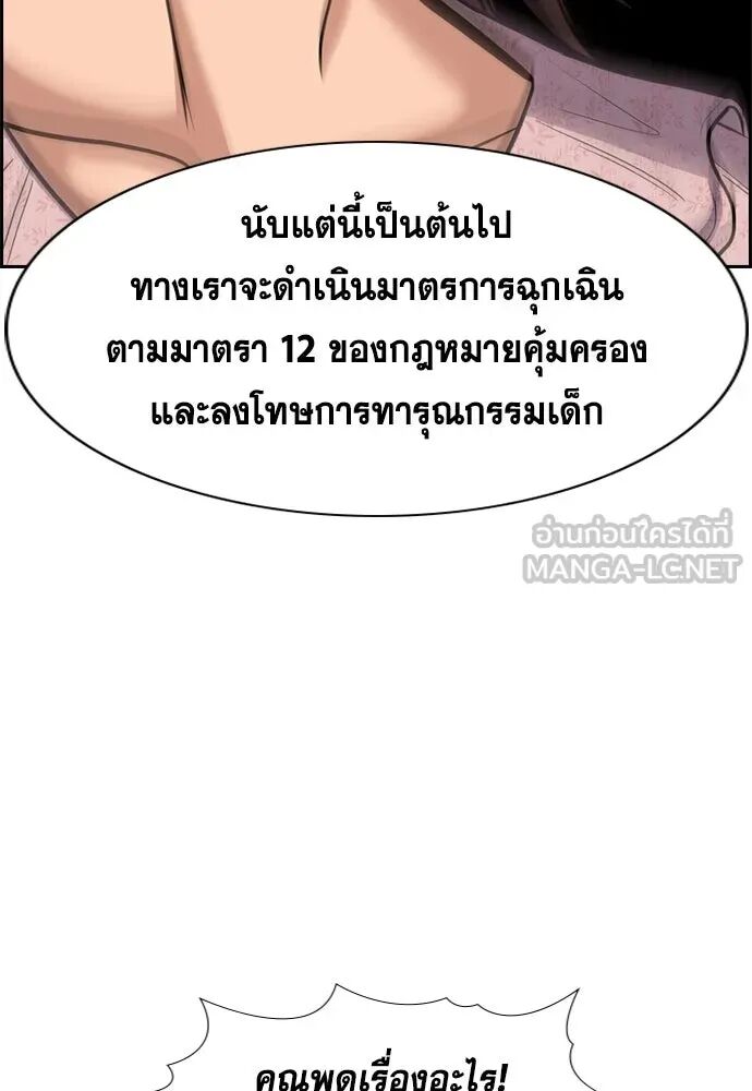 หน้า 114