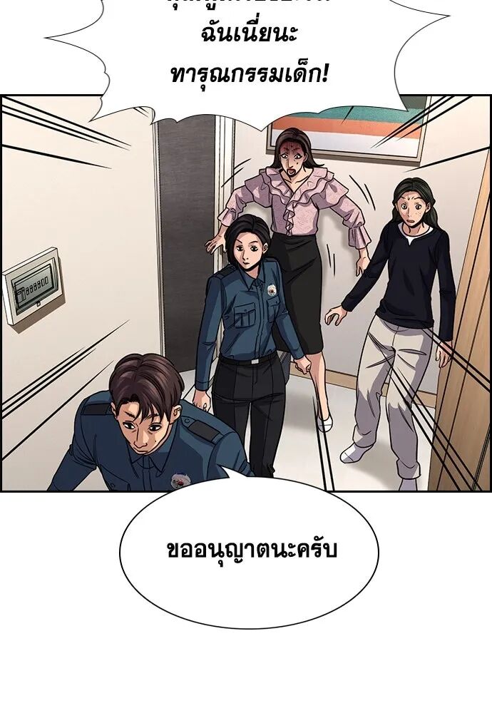 หน้า 115