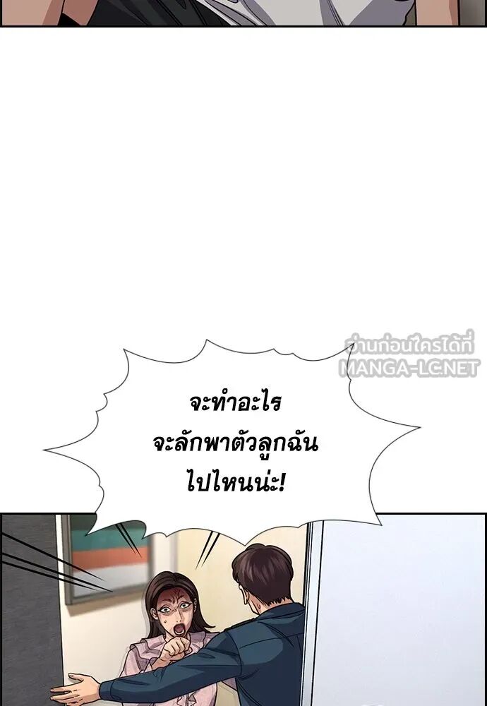 หน้า 117