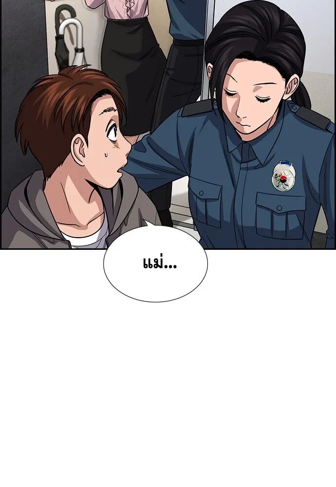 หน้า 118