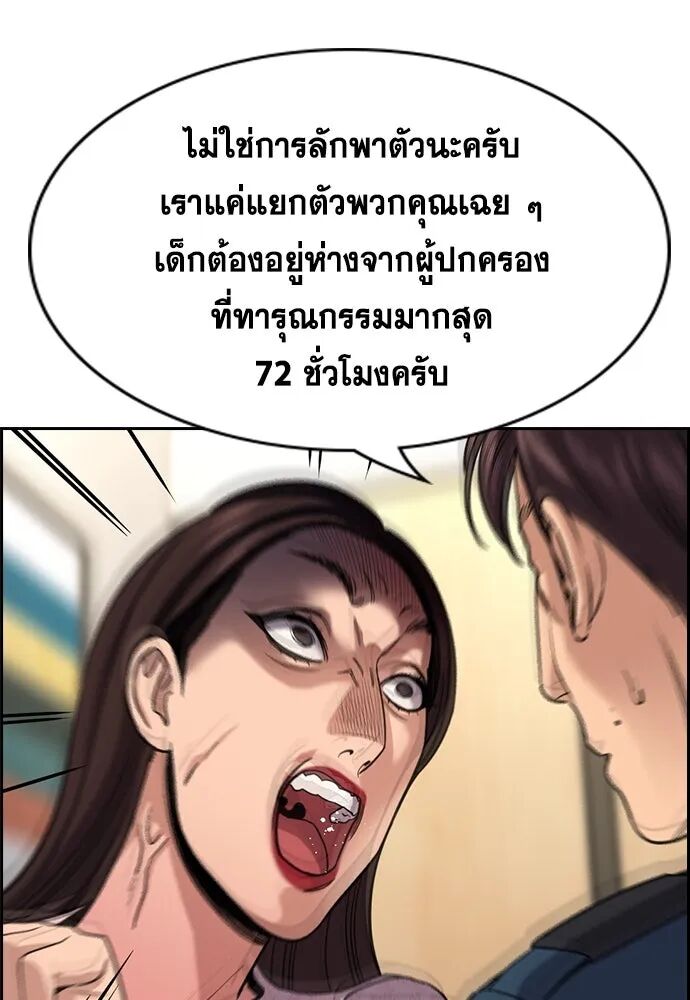 หน้า 119
