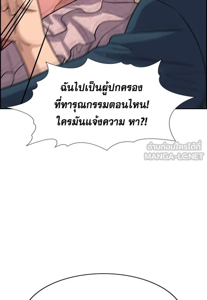 หน้า 120