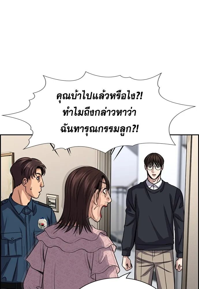 หน้า 124