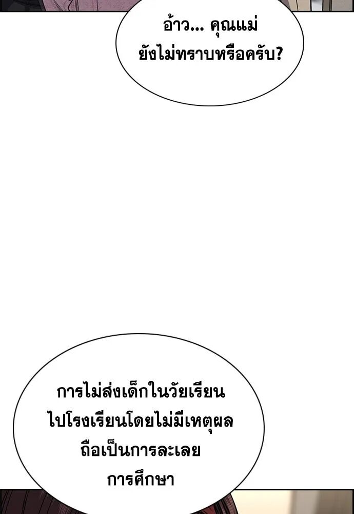 หน้า 125