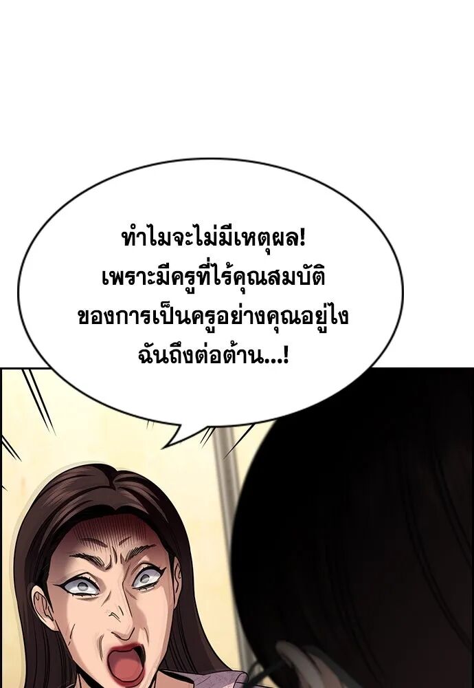 หน้า 127