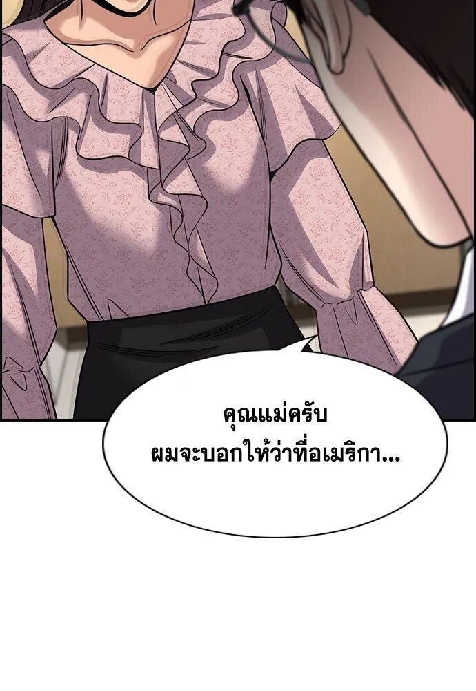 หน้า 128