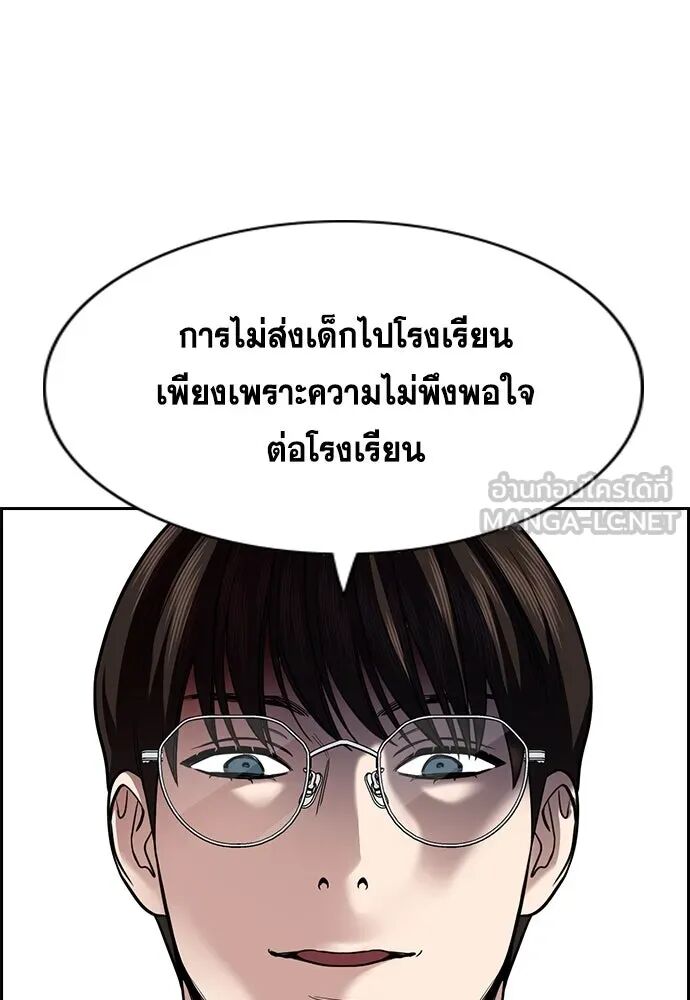 หน้า 129