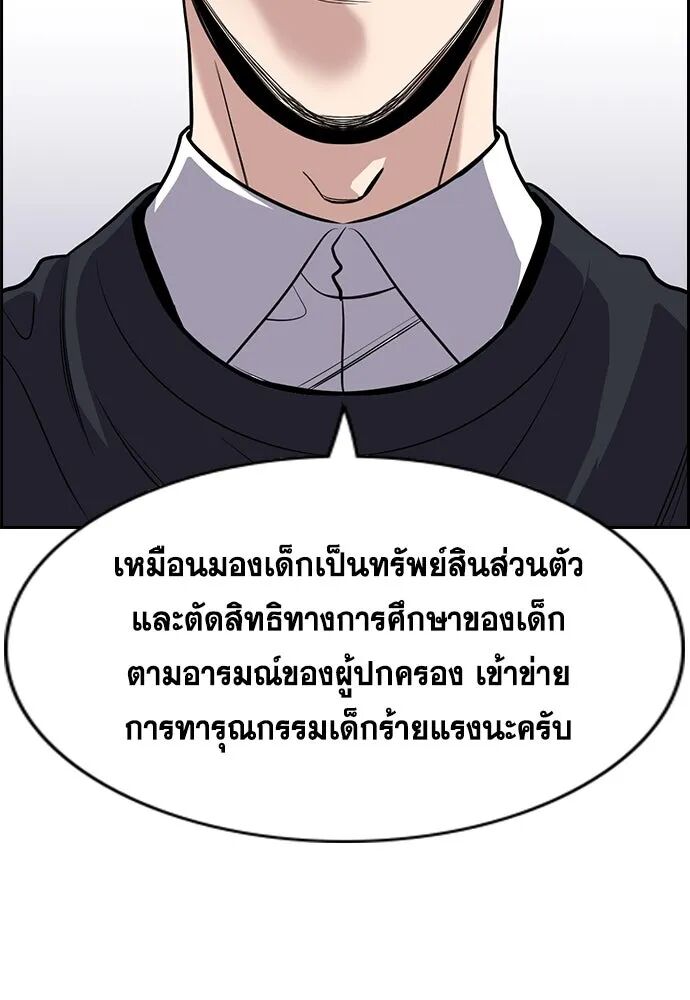 หน้า 130
