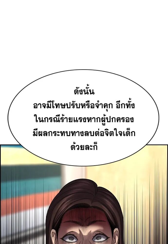 หน้า 131