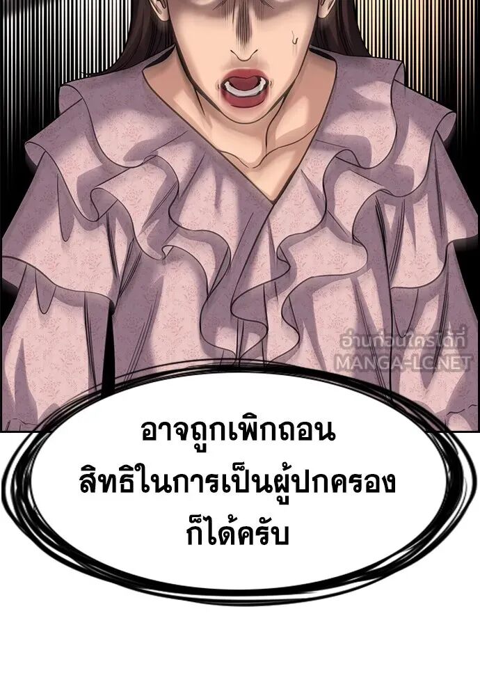 หน้า 132
