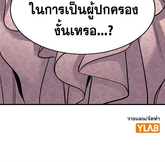 หน้า 135