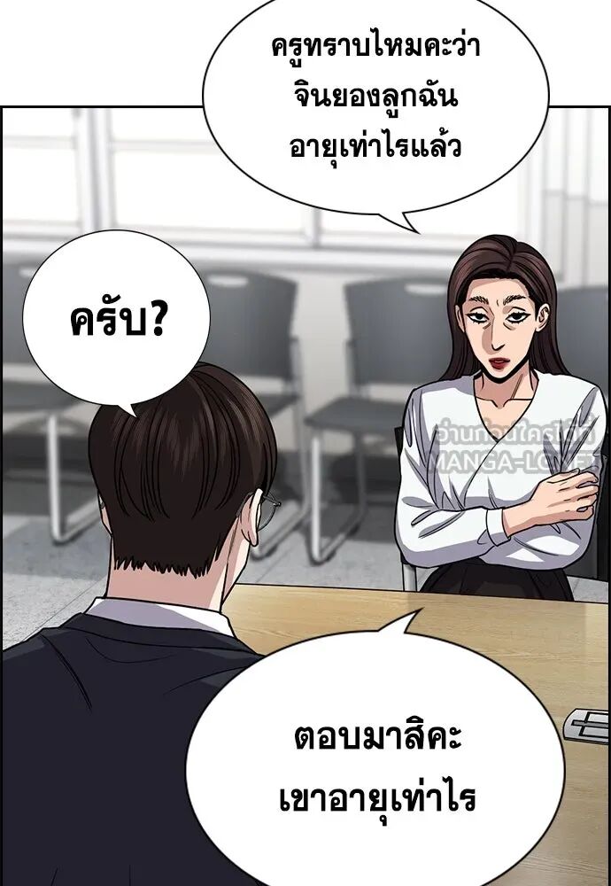 หน้า 24