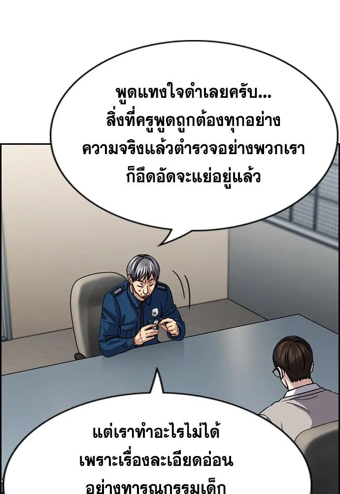 หน้า 53