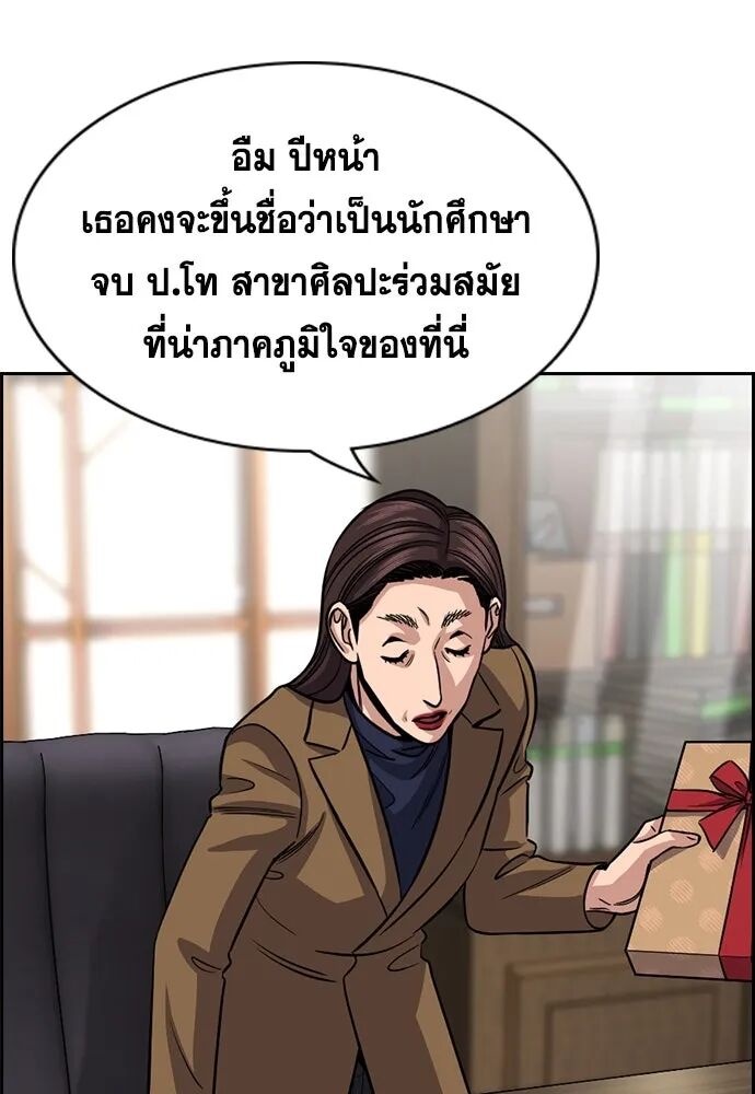หน้า 67