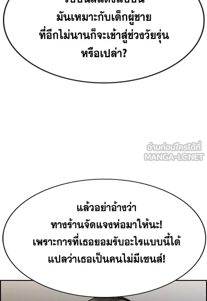 หน้า 72