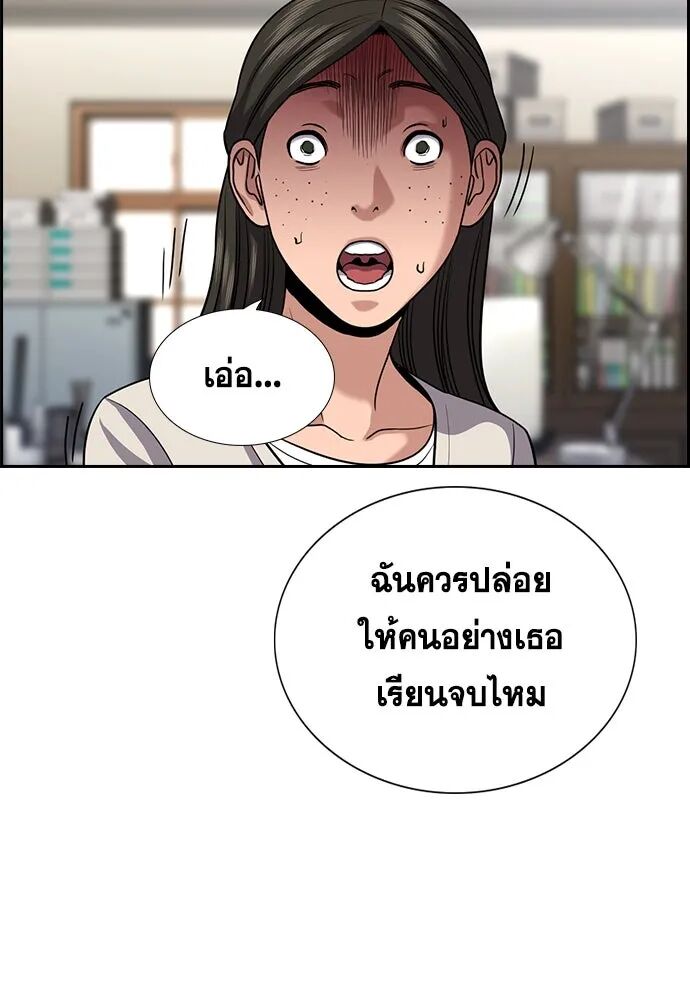 หน้า 73