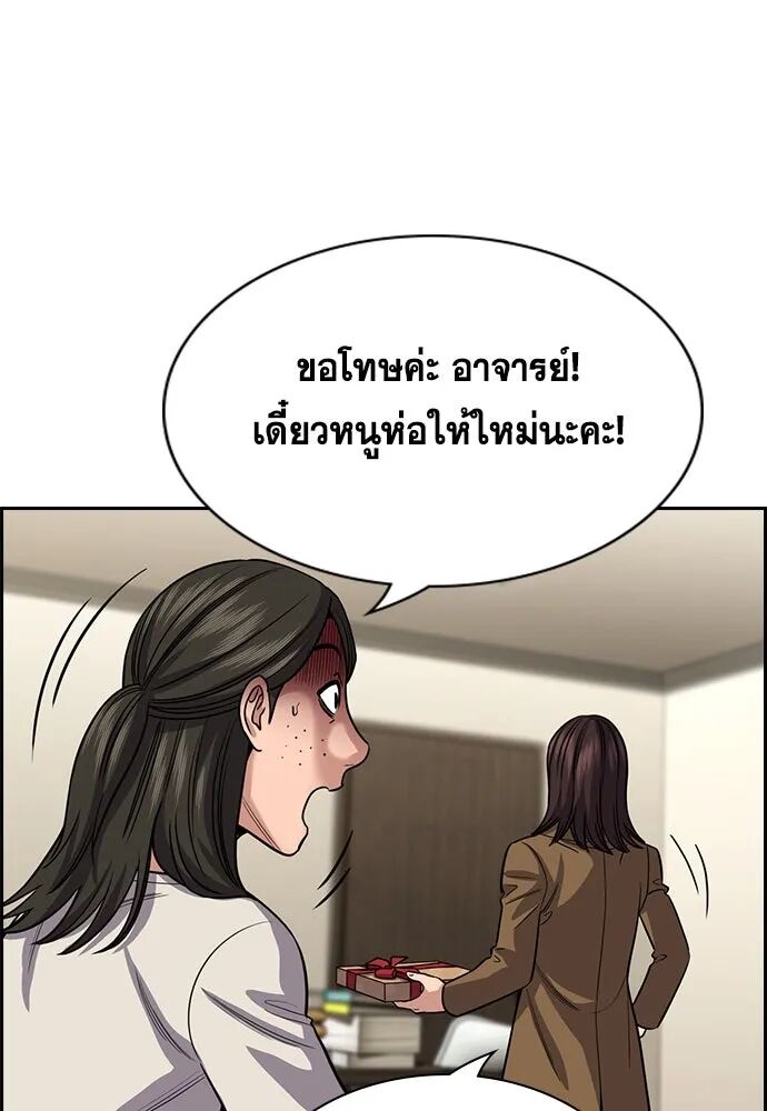 หน้า 74