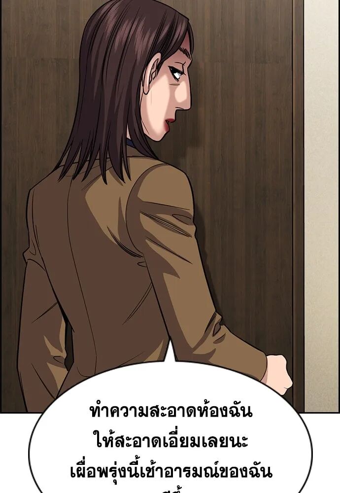 หน้า 76