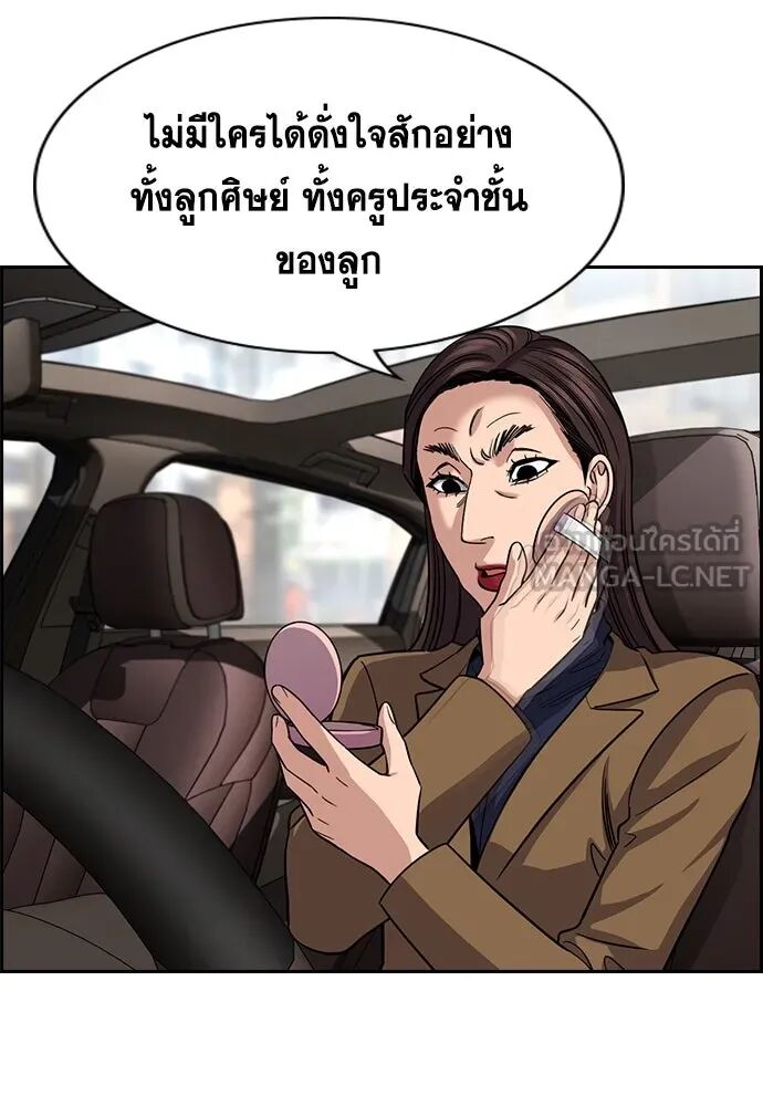 หน้า 81