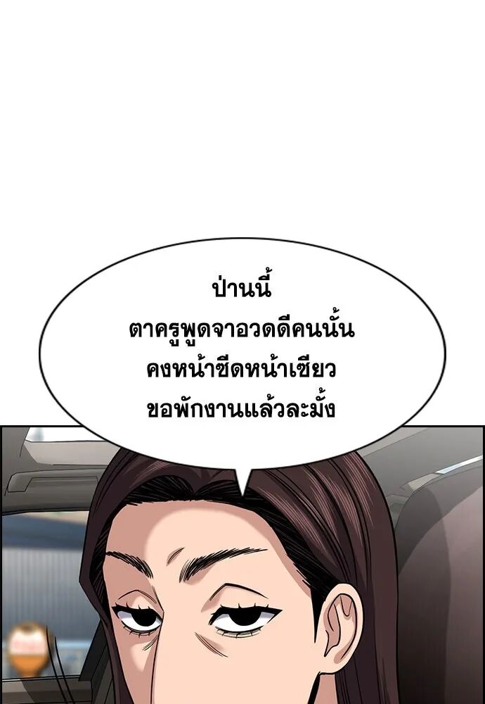 หน้า 82