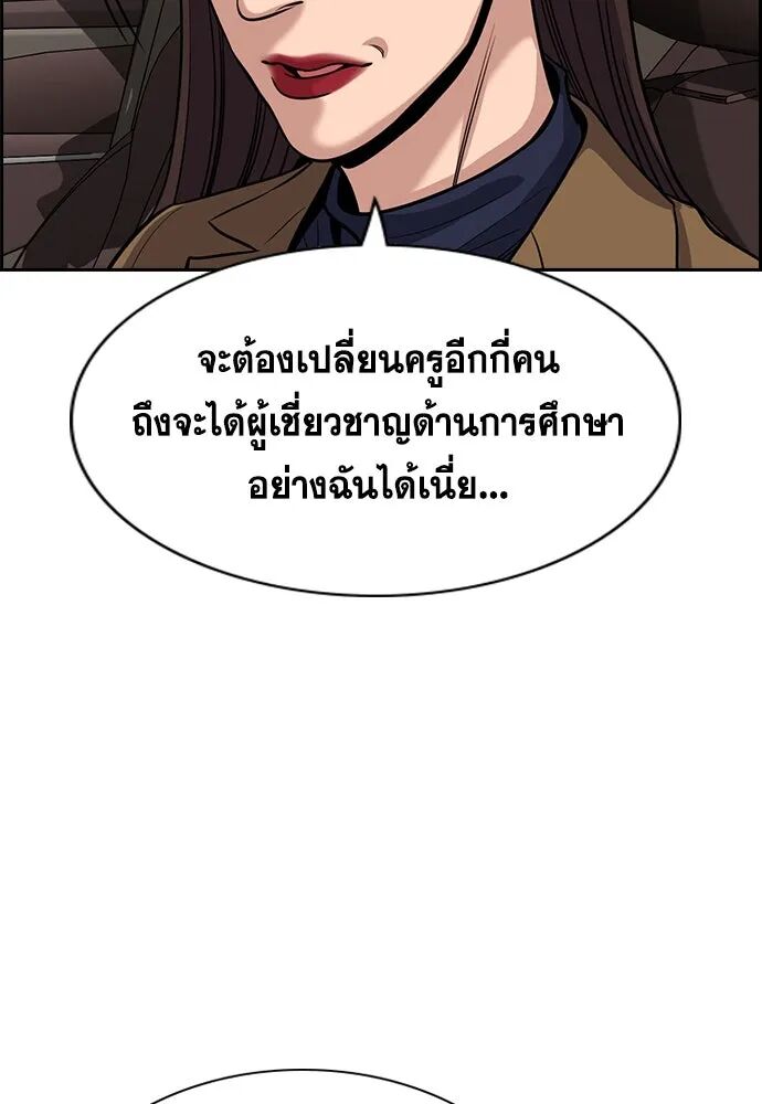 หน้า 83