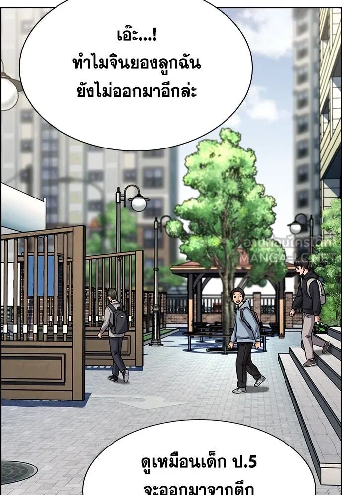 หน้า 84