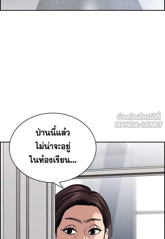 หน้า 87
