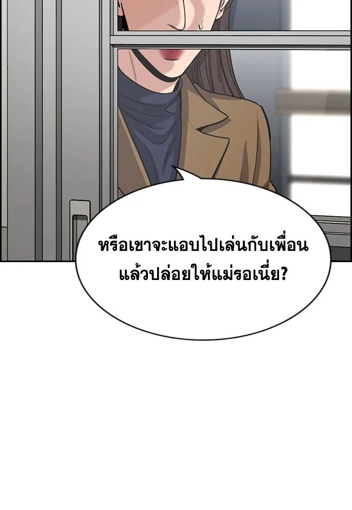 หน้า 88