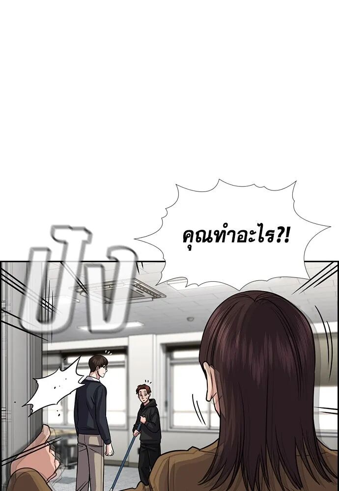 หน้า 92