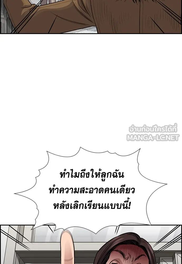 หน้า 93