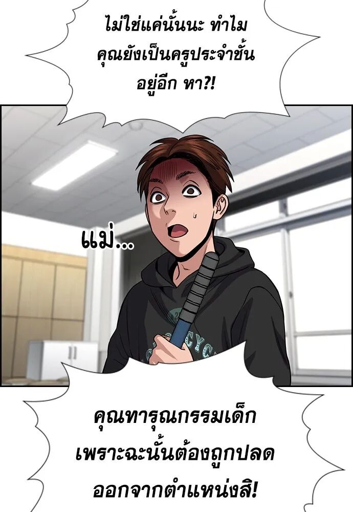 หน้า 95