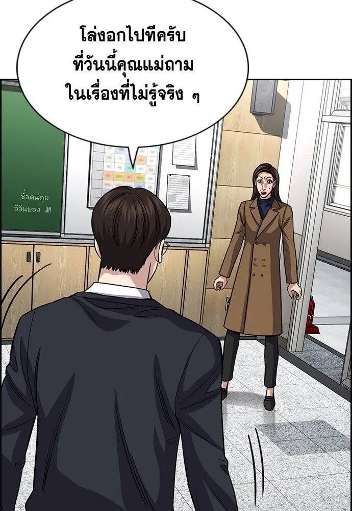 หน้า 97