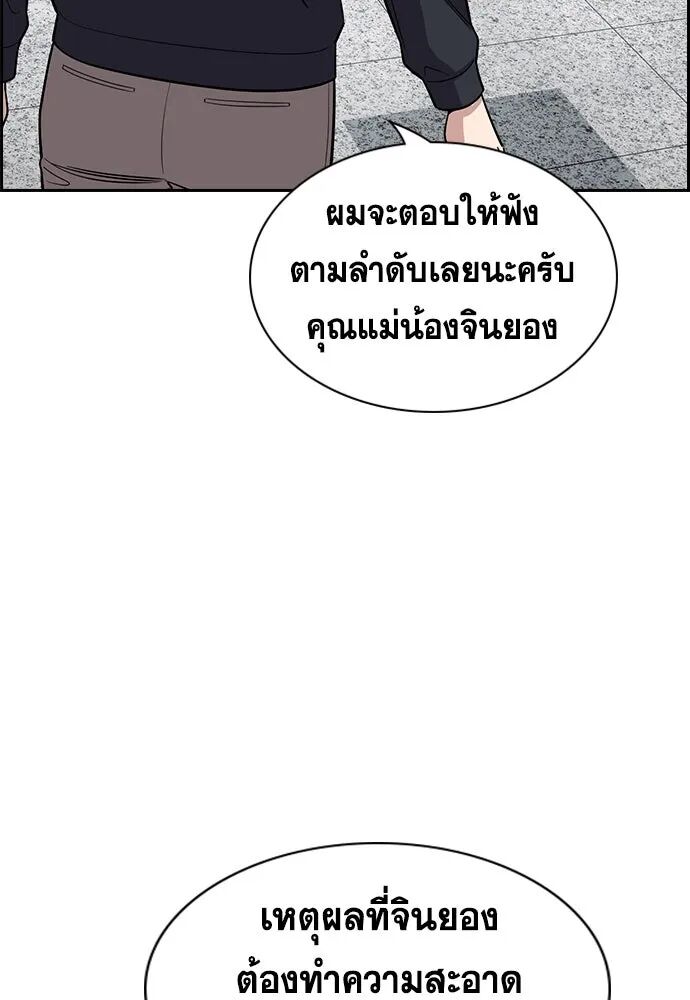 หน้า 98
