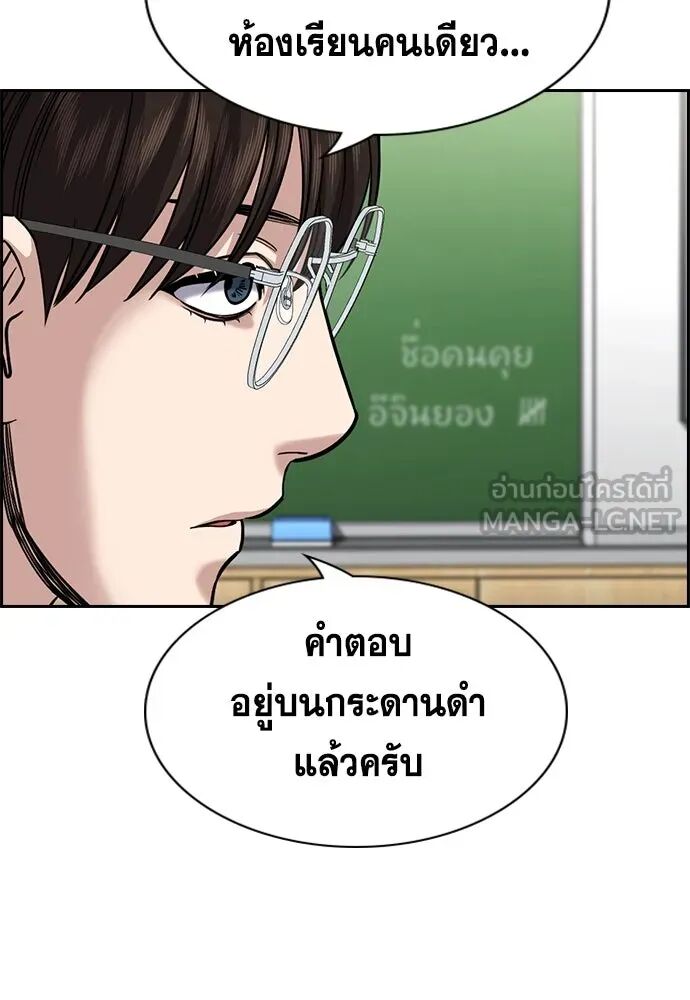 หน้า 99