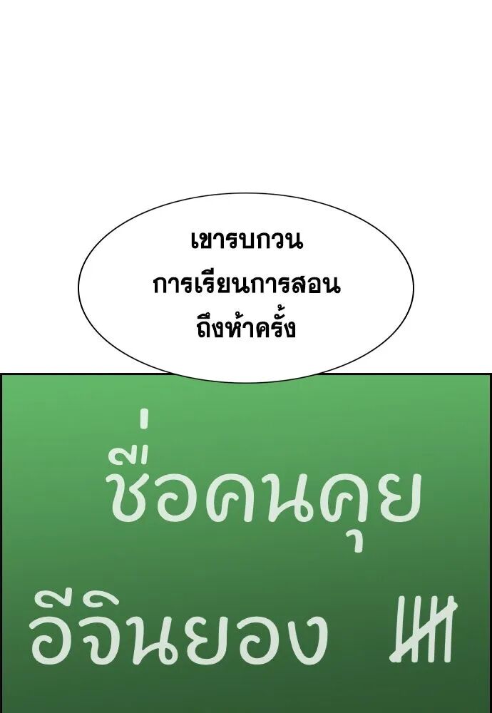 หน้า 100