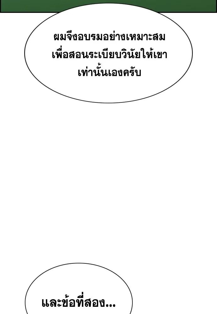 หน้า 101
