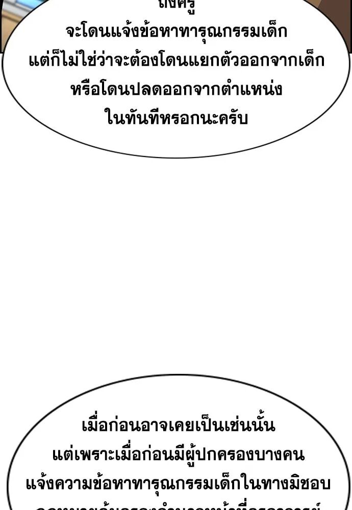 หน้า 103