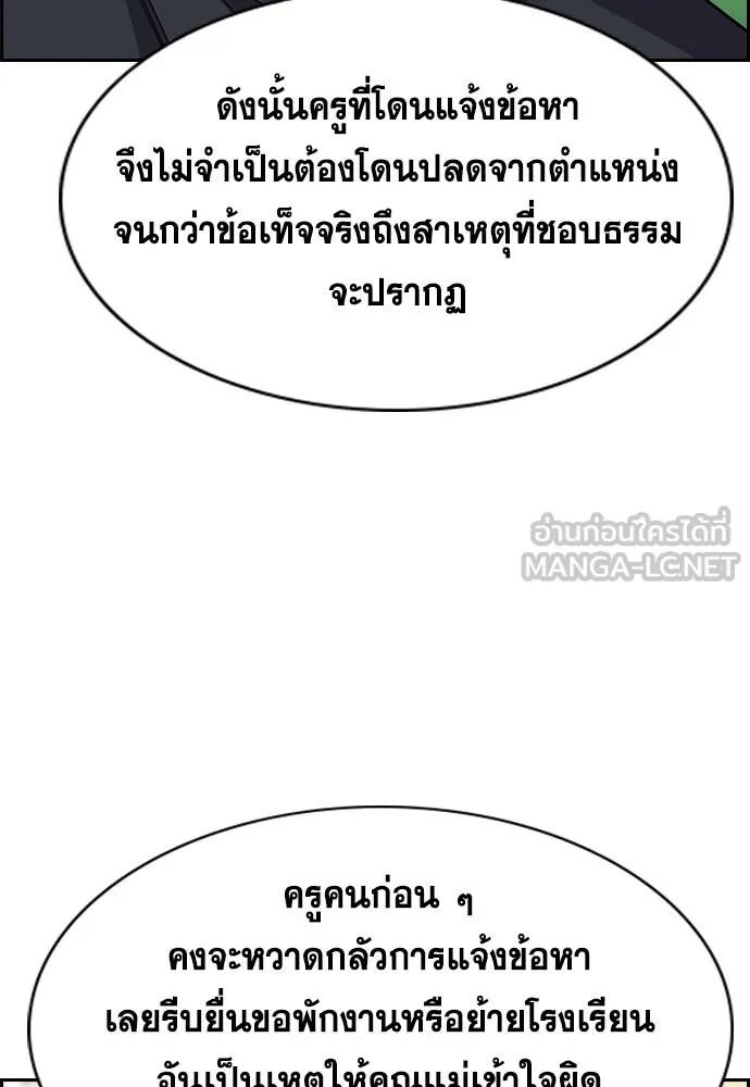 หน้า 105