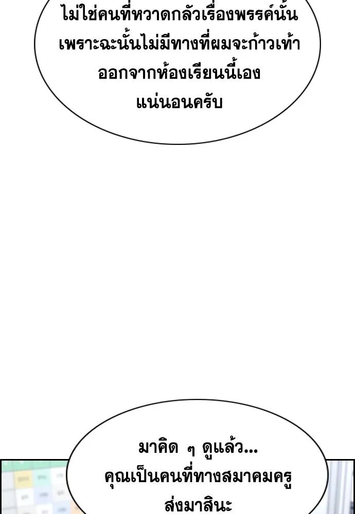 หน้า 107