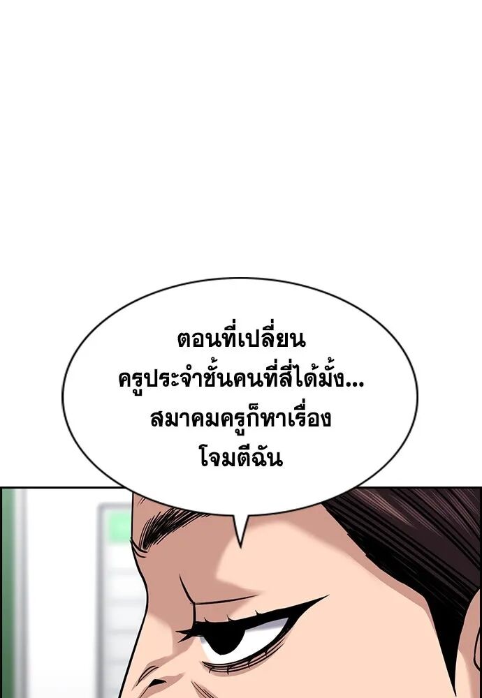 หน้า 109