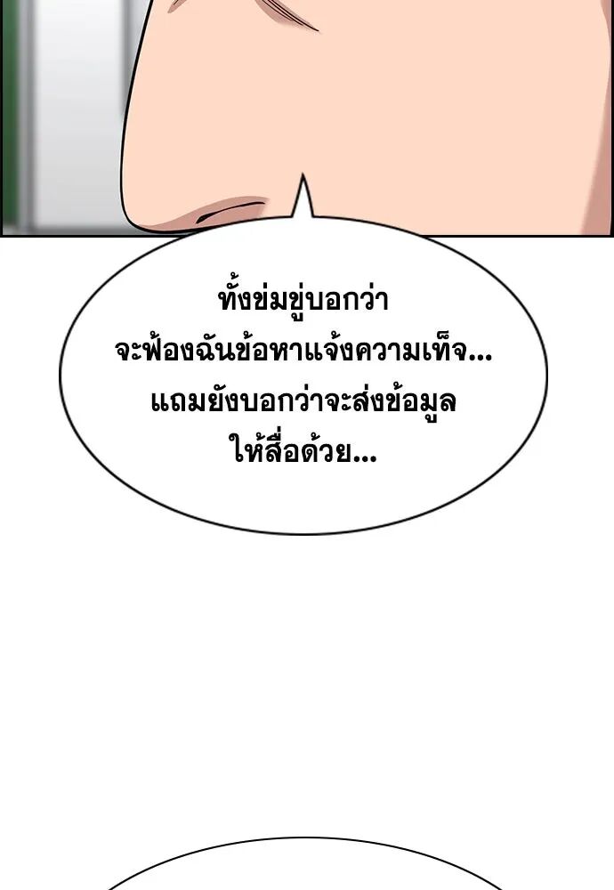 หน้า 110