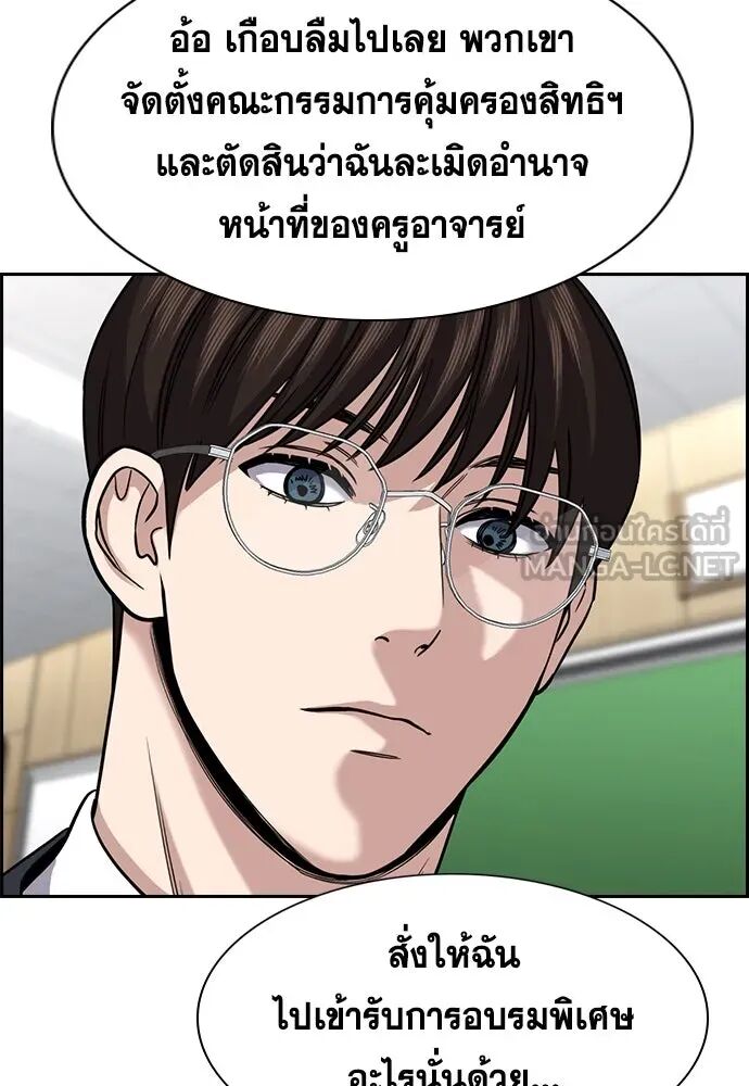 หน้า 111