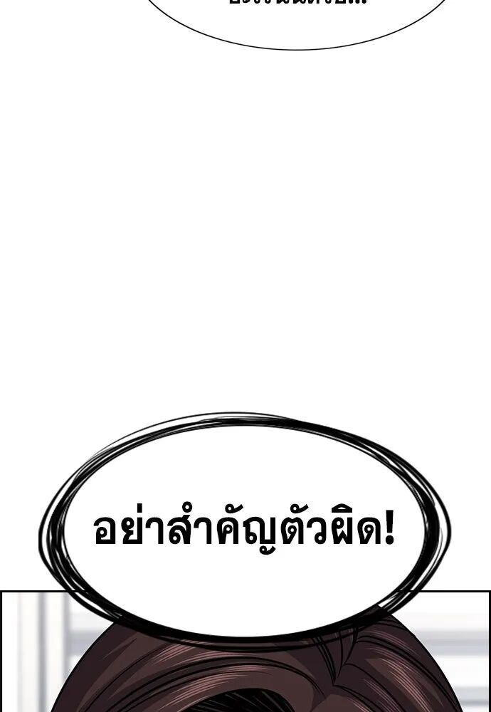 หน้า 112